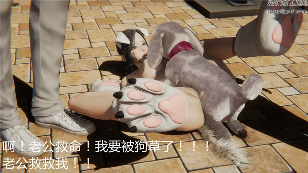 [3D]新寵物捕捉大師，第01話，第 95 页