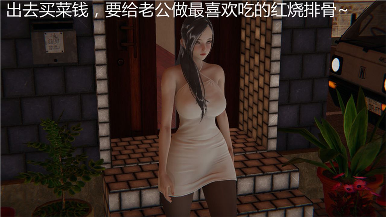 [3D]新寵物捕捉大師，第01話，第 22 页