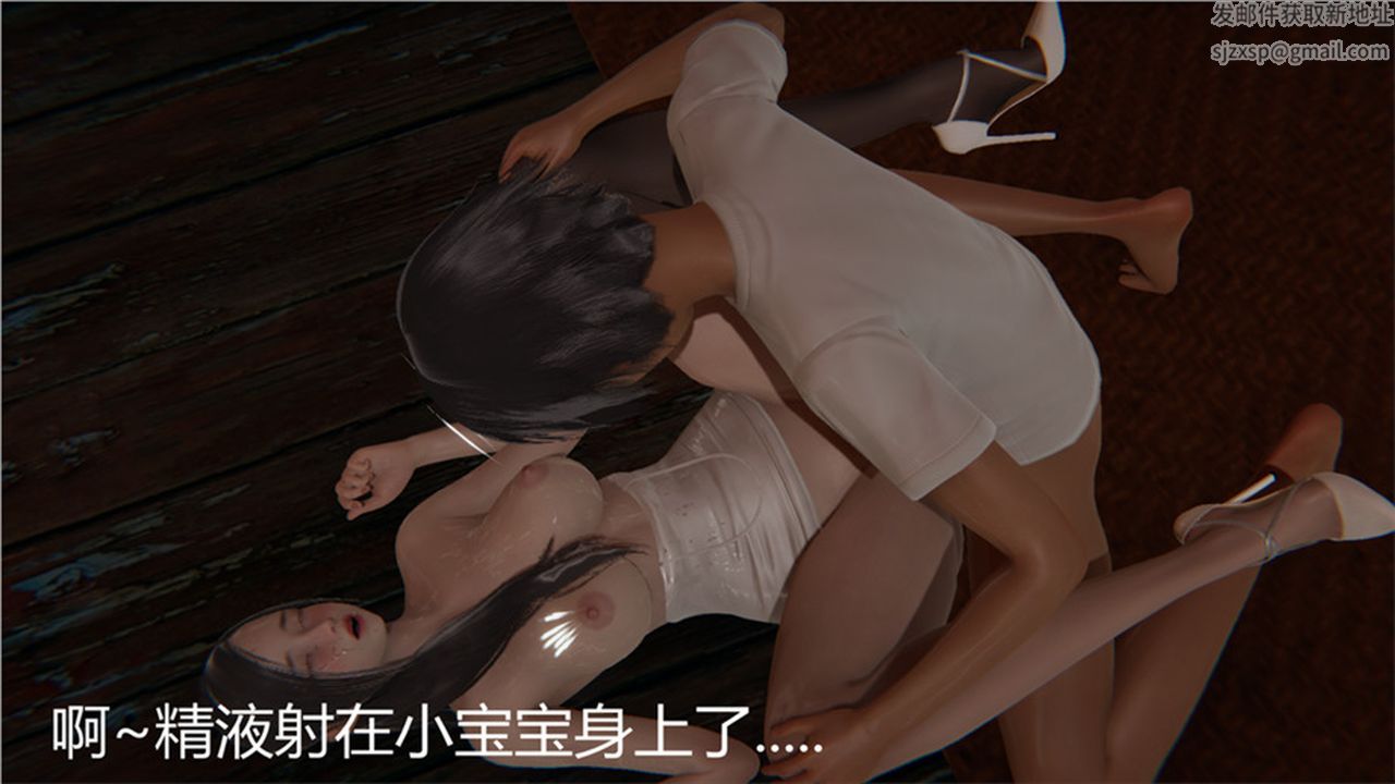 [3D]新寵物捕捉大師，第01話，第 64 页