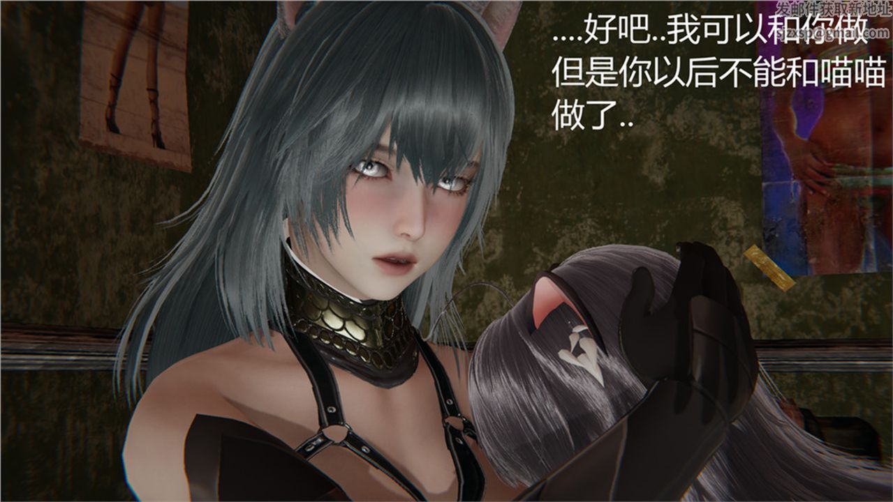 [3D]新寵物捕捉大師，第02話，第 103 页
