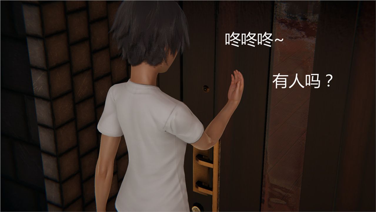 [3D]新寵物捕捉大師，第02話，第 122 页