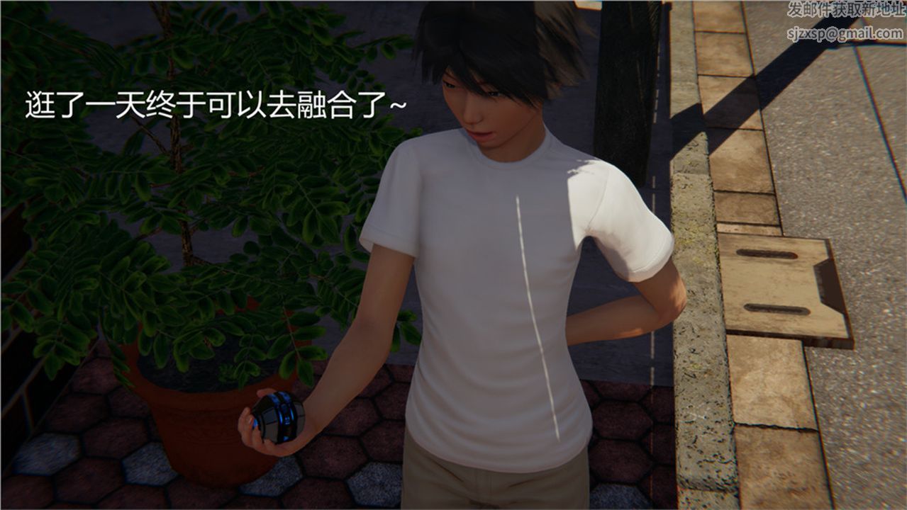 [3D]新寵物捕捉大師，第02話，第 69 页