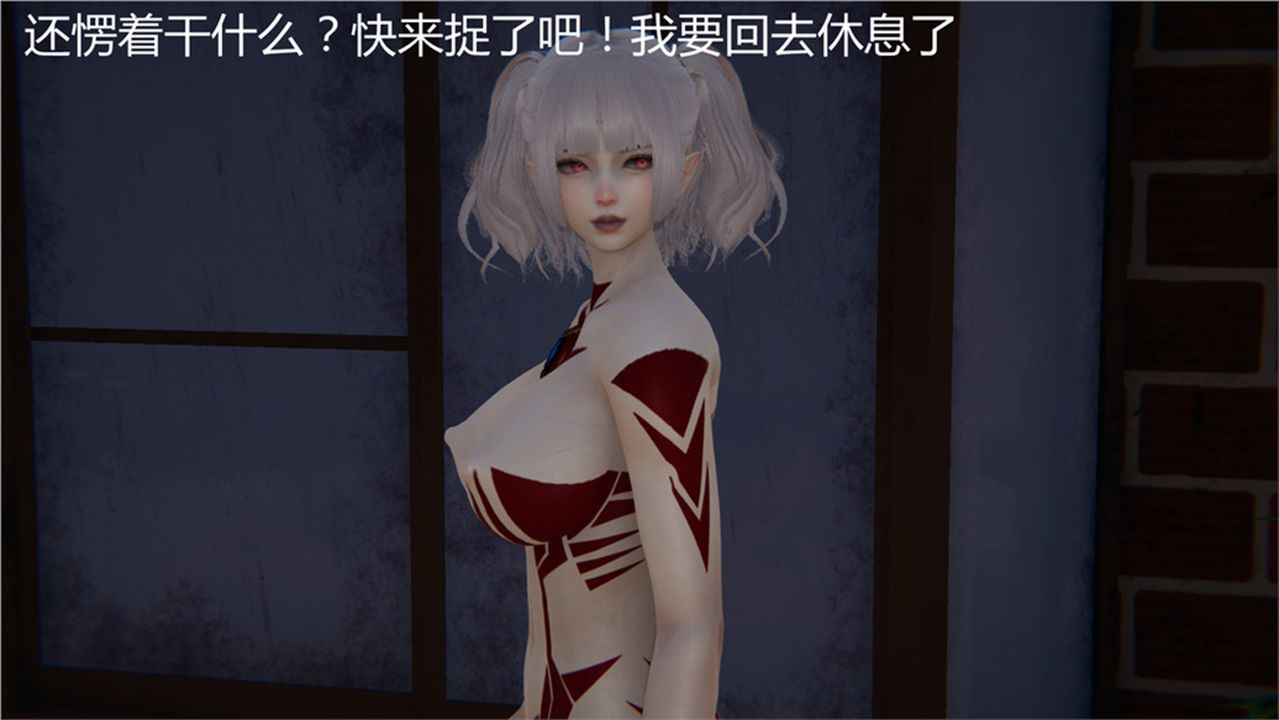 [3D]新寵物捕捉大師，第02話，第 65 页
