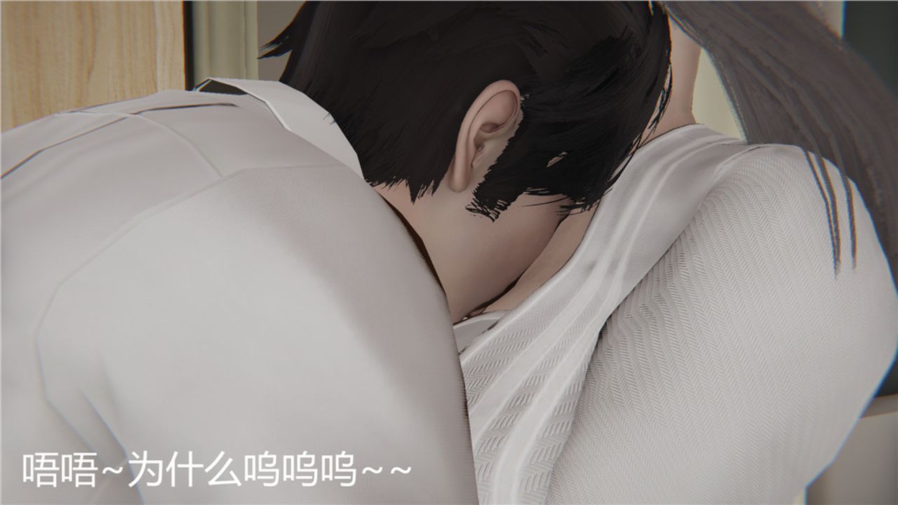 [3D]新寵物捕捉大師，第03話，第 123 页