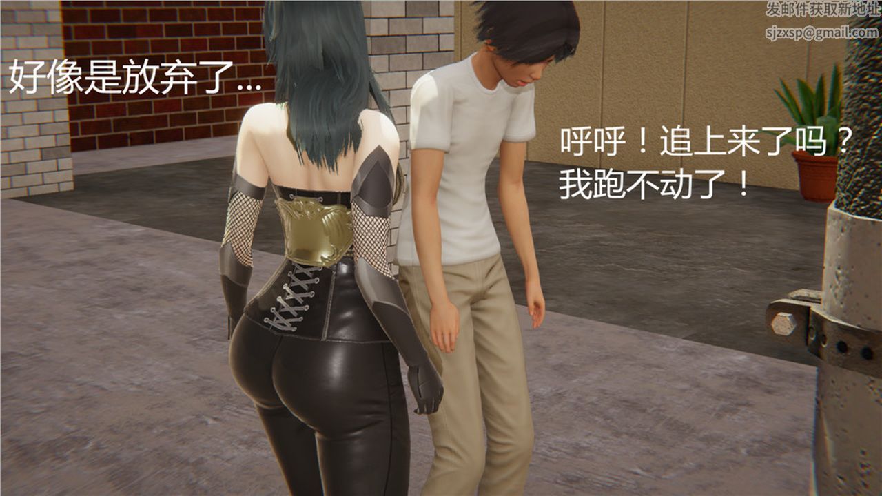 [3D]新寵物捕捉大師，第03話，第 5 页