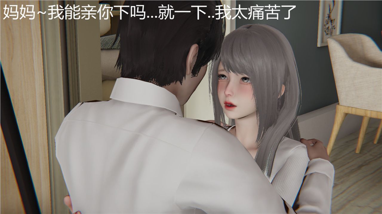 [3D]新寵物捕捉大師，第03話，第 125 页