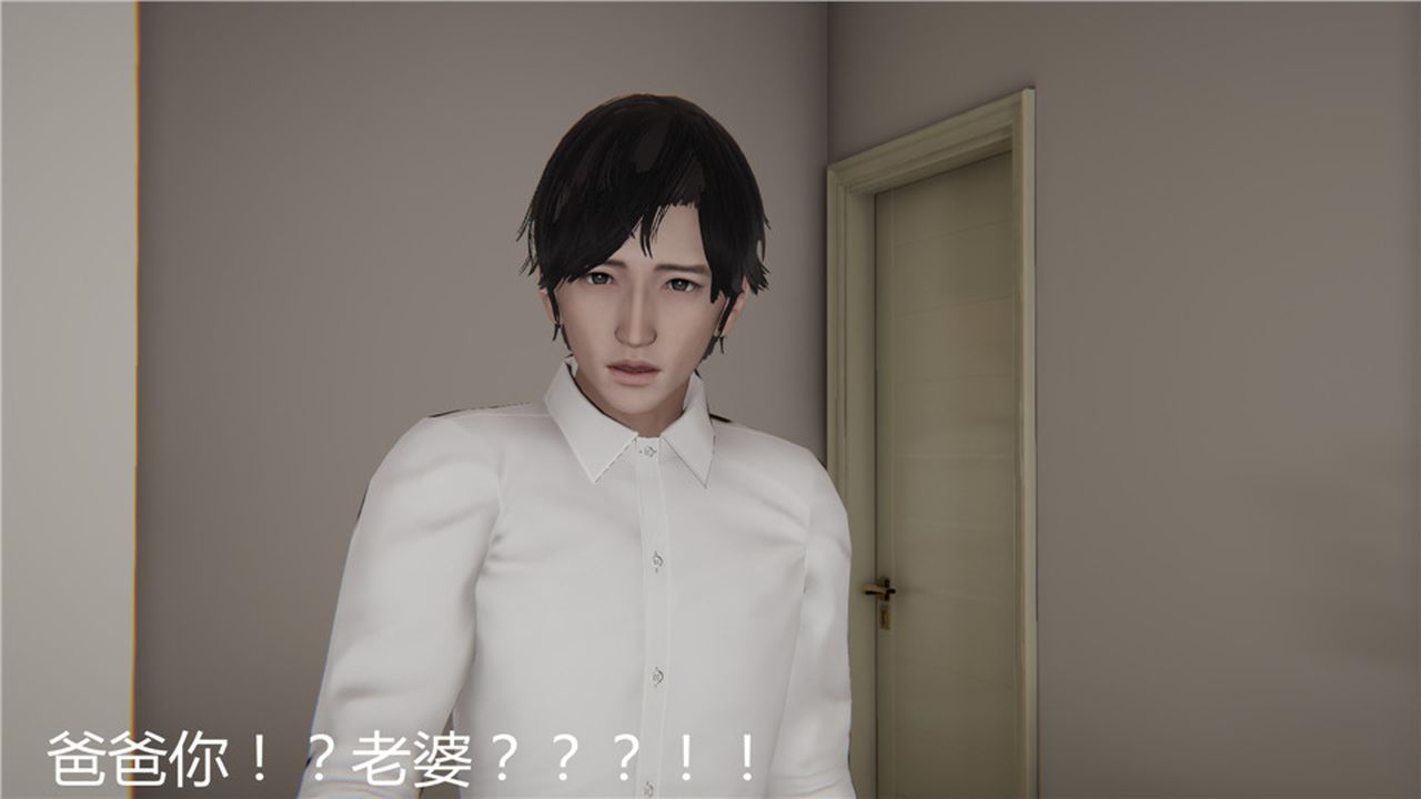 [3D]新寵物捕捉大師，第03話，第 106 页