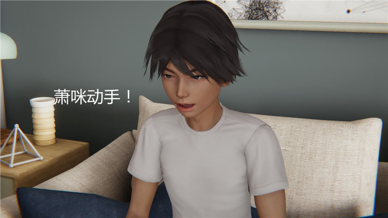 [3D]新寵物捕捉大師，第03話，第 44 页