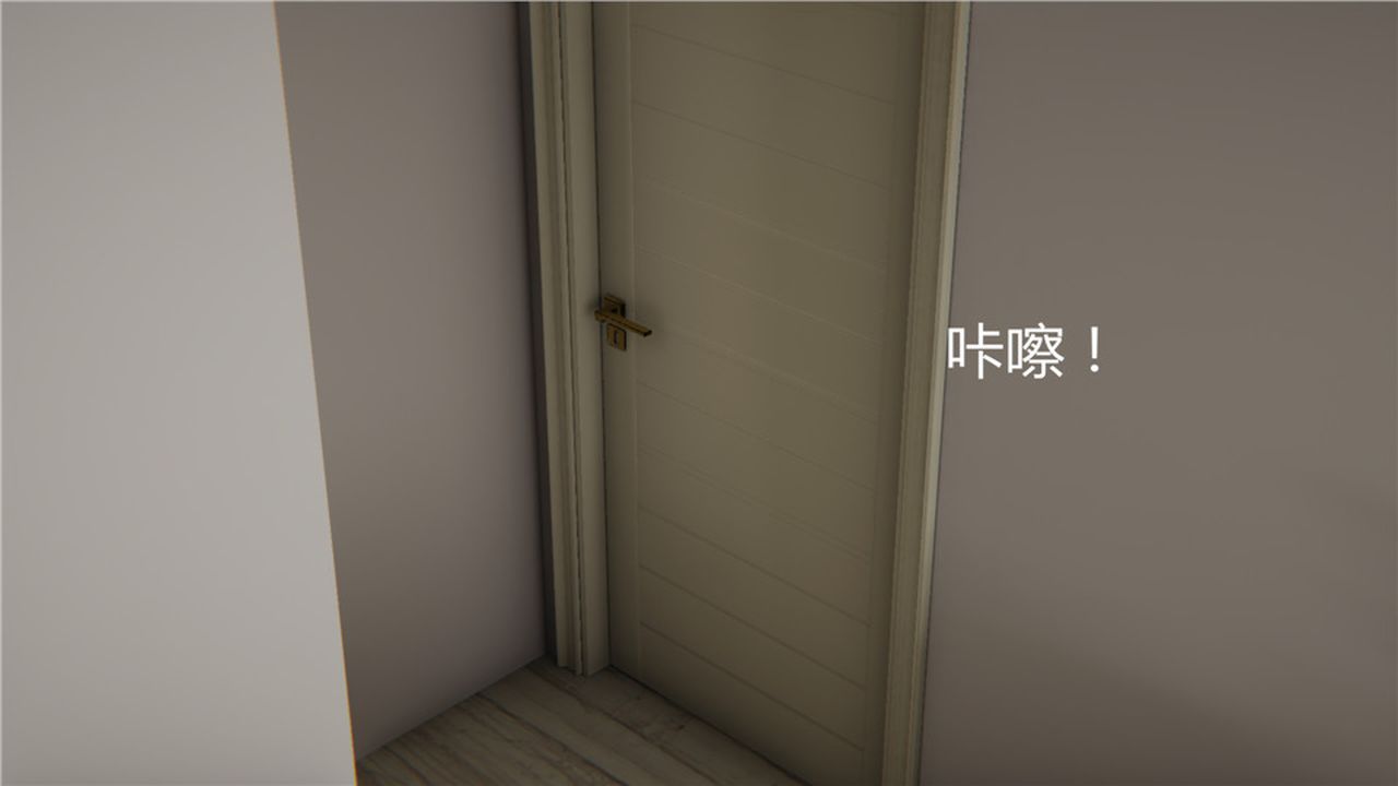 [3D]新寵物捕捉大師，第03話，第 103 页