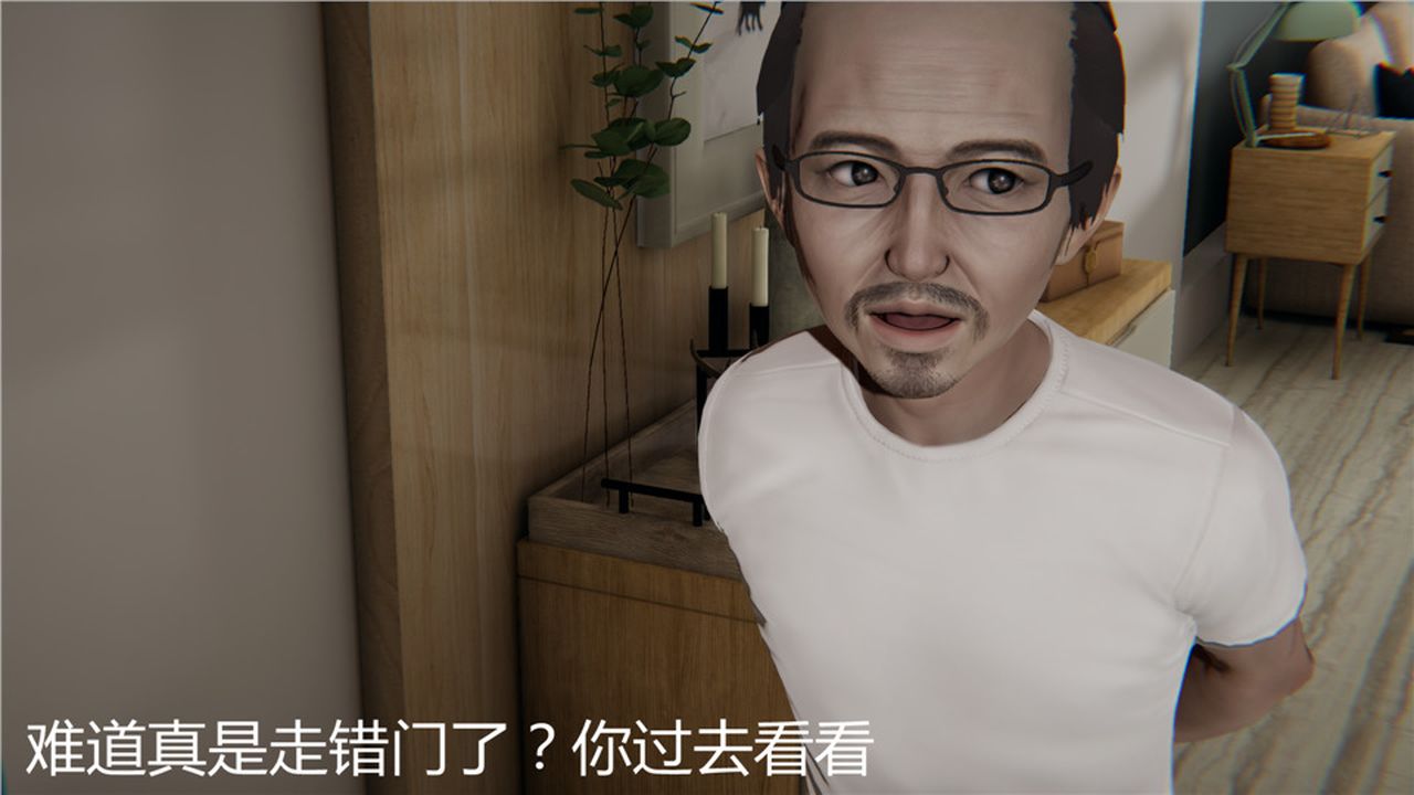 [3D]新寵物捕捉大師，第03話，第 40 页