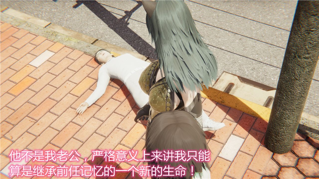 [3D]新寵物捕捉大師，第03話，第 21 页