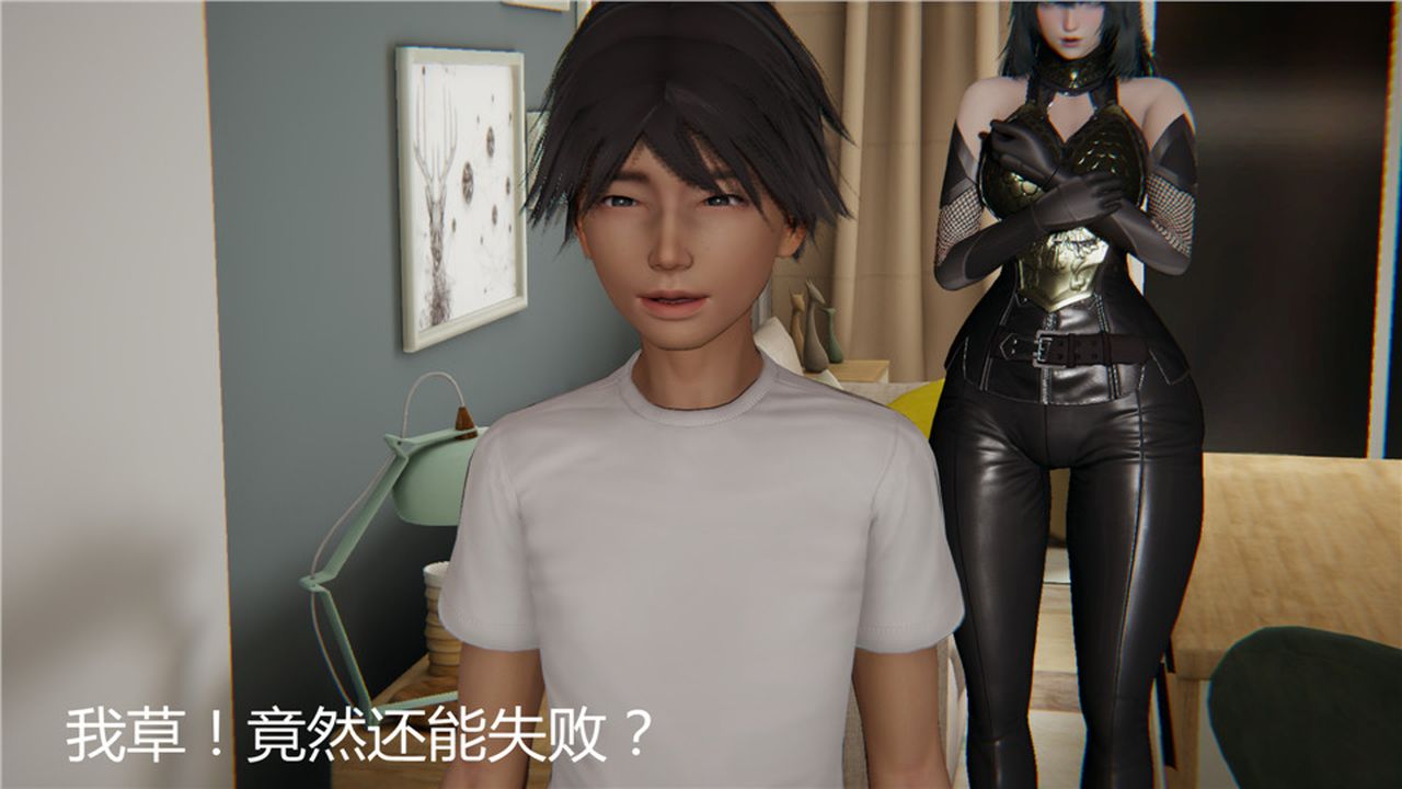 [3D]新寵物捕捉大師，第03話，第 65 页