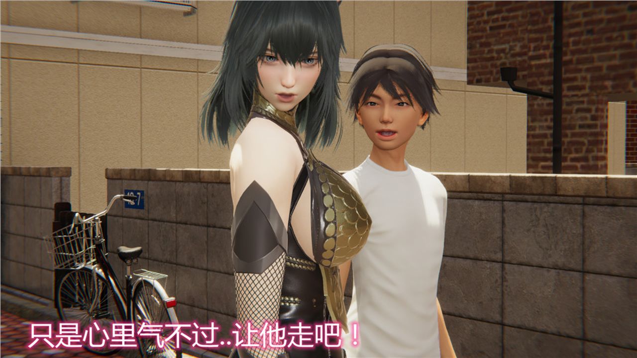 [3D]新寵物捕捉大師，第03話，第 22 页