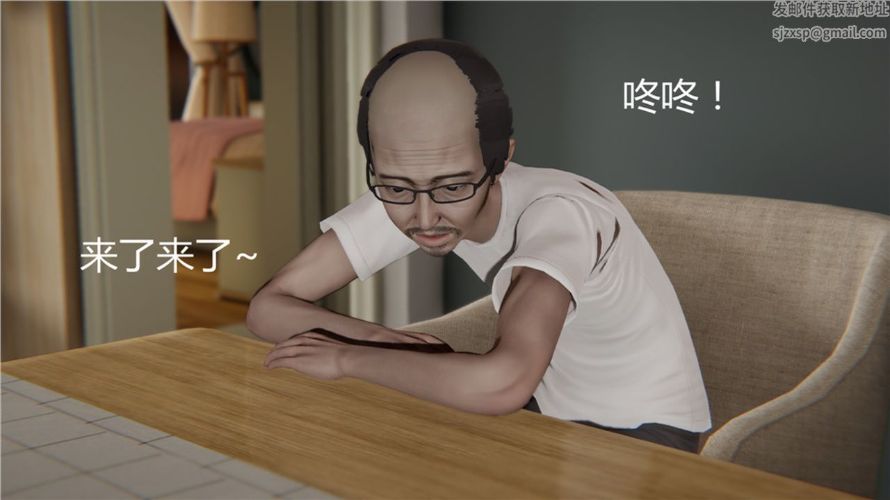[3D]新寵物捕捉大師，第03話，第 28 页