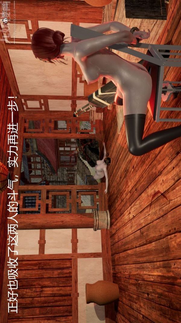 [3D]星梦苍穹+外传+赌债偿还，第01章-缘起02話，第 40 页