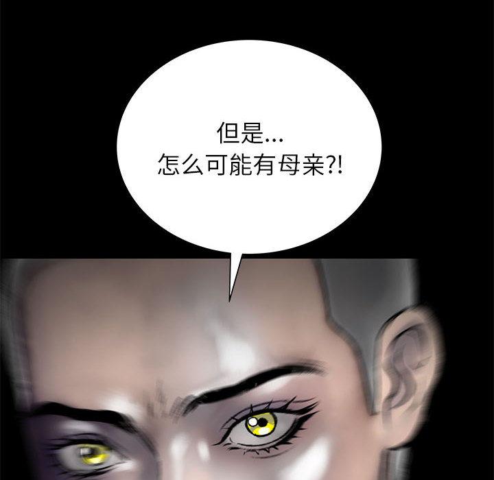 PROTO109，第 56 章，第 34 页