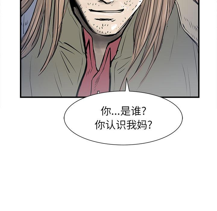 PROTO109，第 56 章，第 131 页