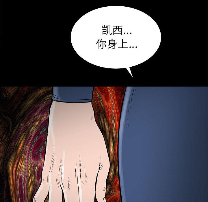 PROTO109，第 56 章，第 19 页