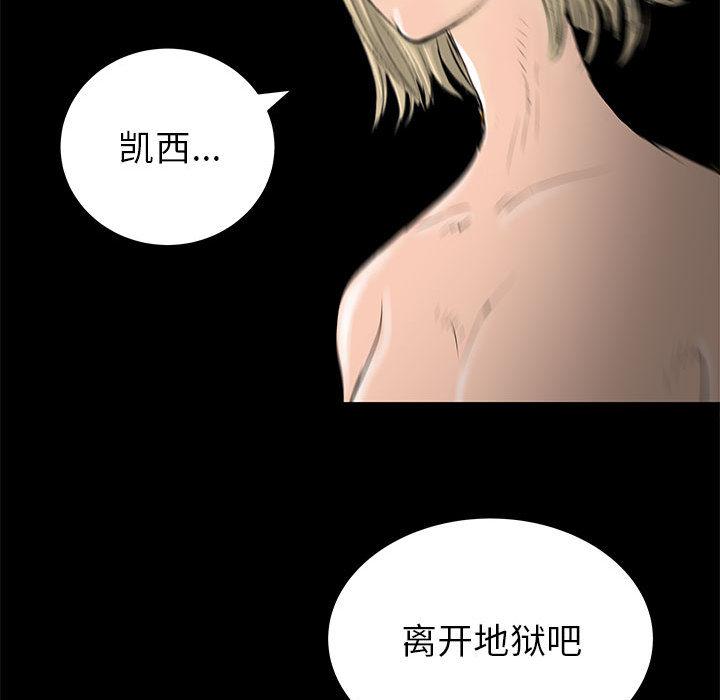 PROTO109，第 56 章，第 88 页