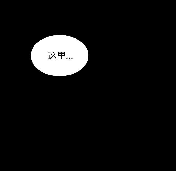 PROTO109，第 56 章，第 5 页