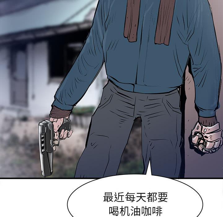 PROTO109，第 56 章，第 125 页