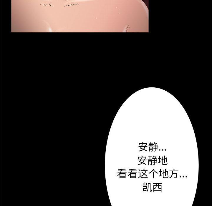 PROTO109，第 56 章，第 11 页