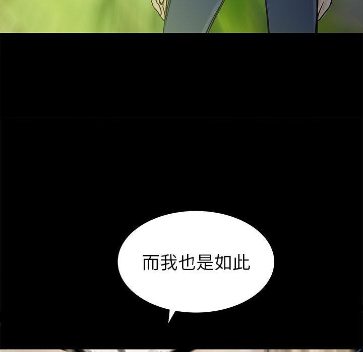 PROTO109，第 56 章，第 24 页