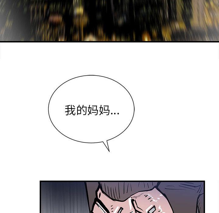 PROTO109，第 56 章，第 122 页