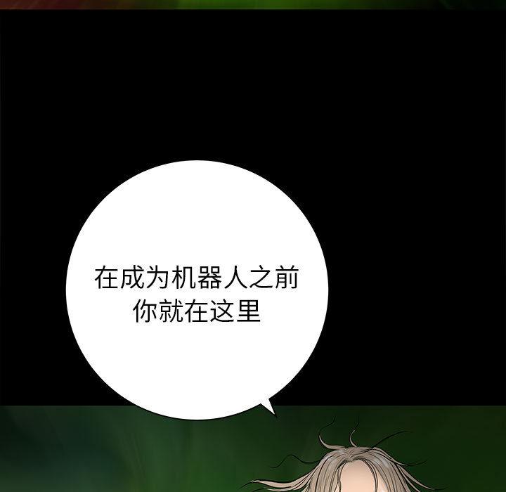 PROTO109，第 56 章，第 22 页