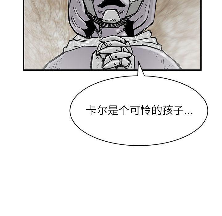 PROTO109，第 56 章，第 57 页