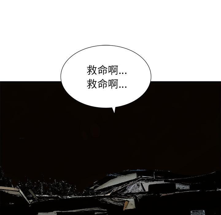 PROTO109，第 56 章，第 52 页