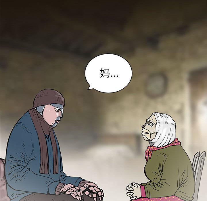 PROTO109，第 56 章，第 60 页