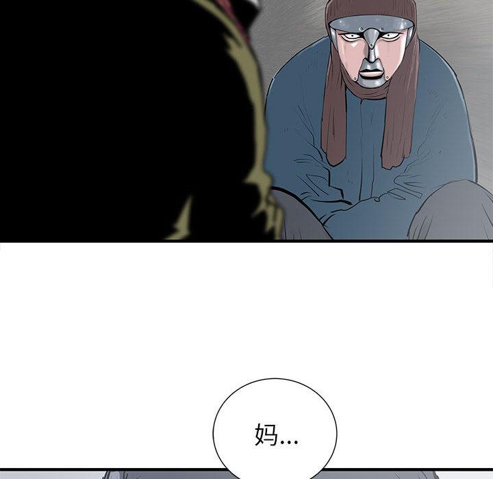 PROTO109，第 56 章，第 64 页