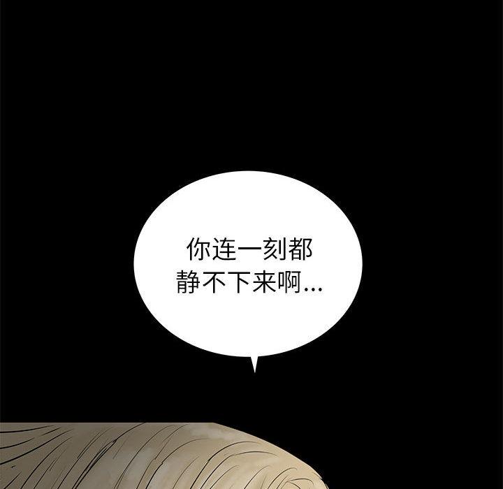 PROTO109，第 56 章，第 15 页