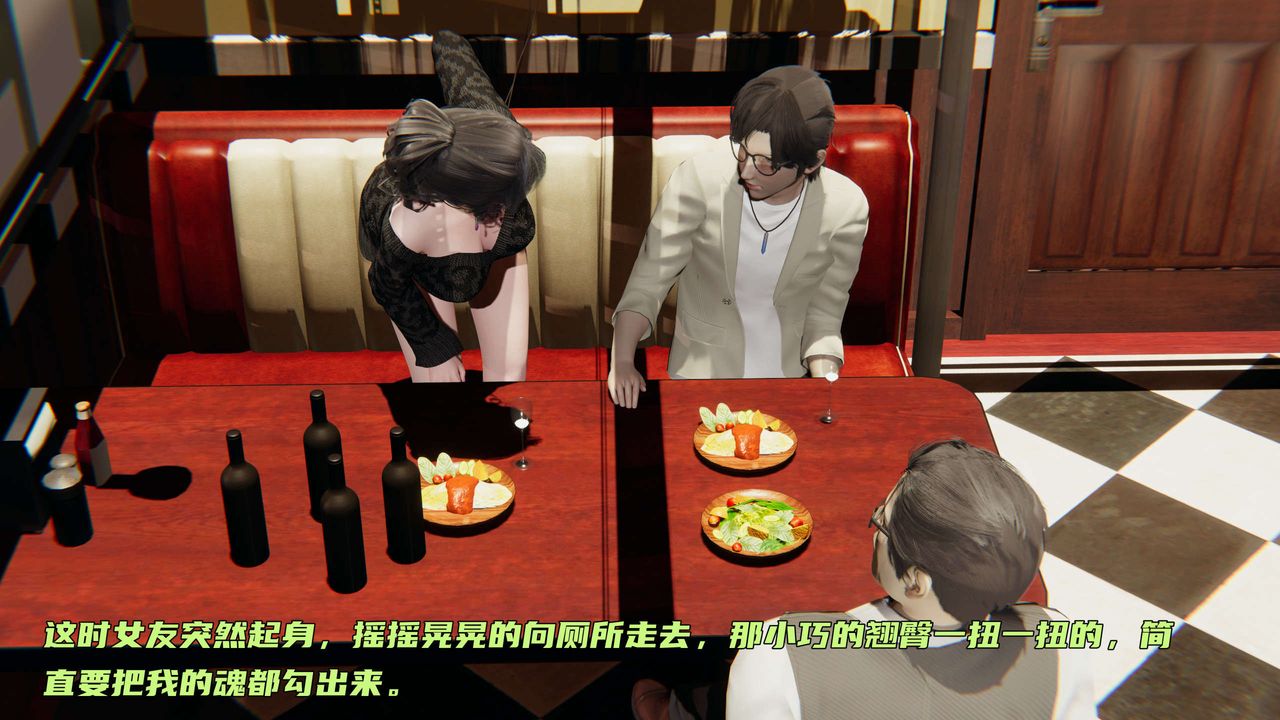 [3D]暴露女友小月，第01話，第 49 页