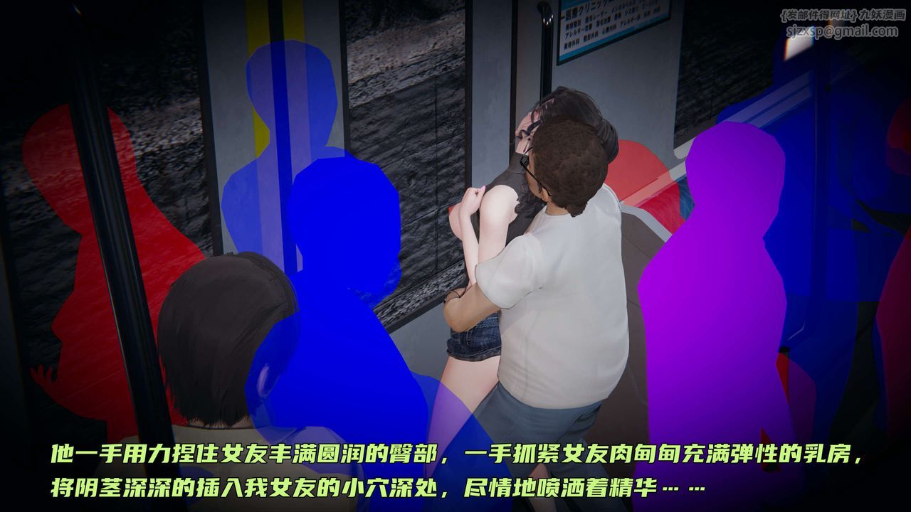 [3D]暴露女友小月，第01話，第 22 页