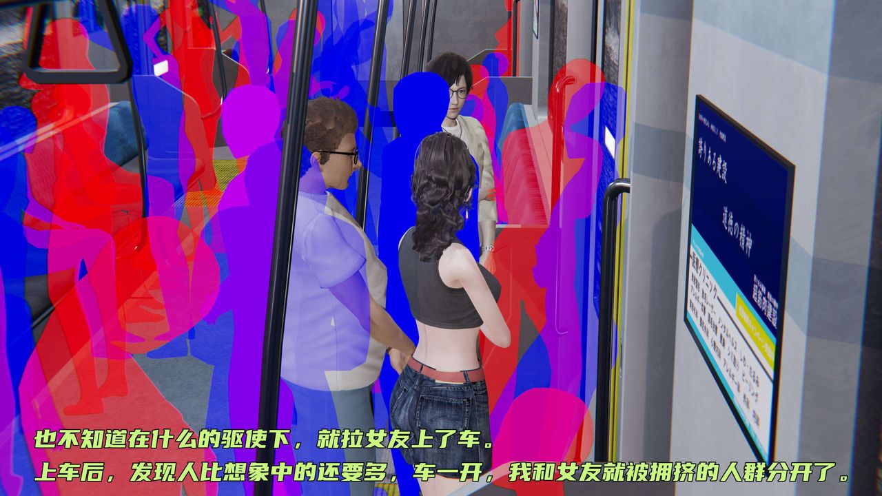 [3D]暴露女友小月，第01話，第 12 页
