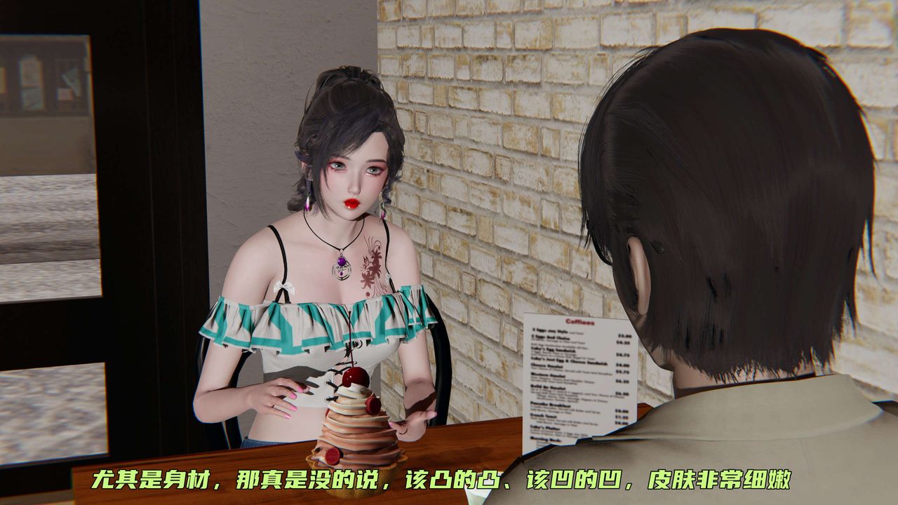 [3D]暴露女友小月，第01話，第 3 页