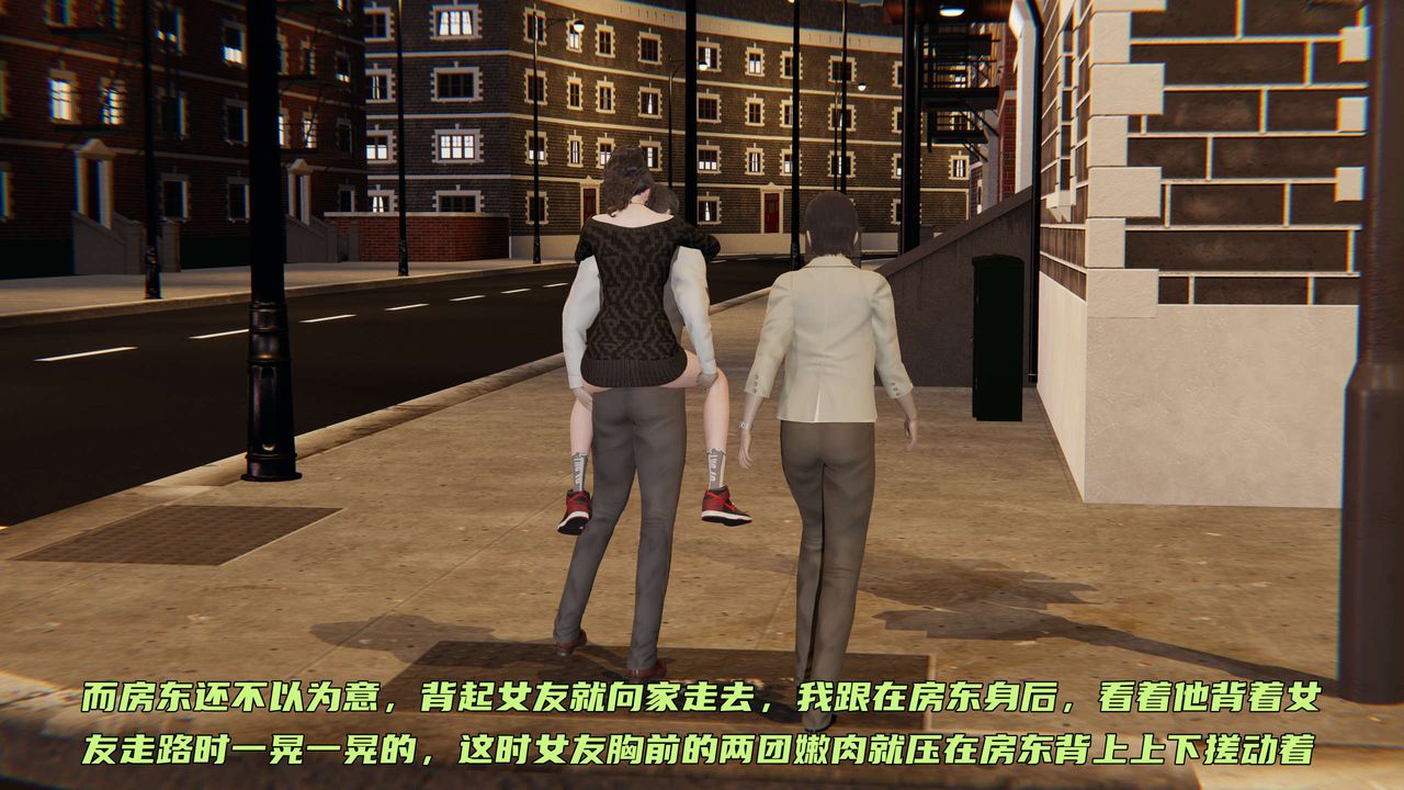 [3D]暴露女友小月，第01話，第 60 页