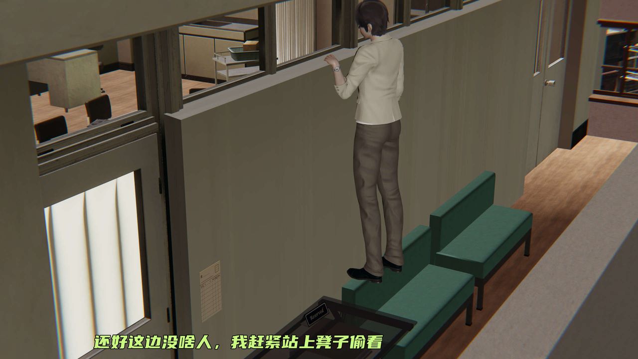[3D]暴露女友小月，第03話，第 28 页