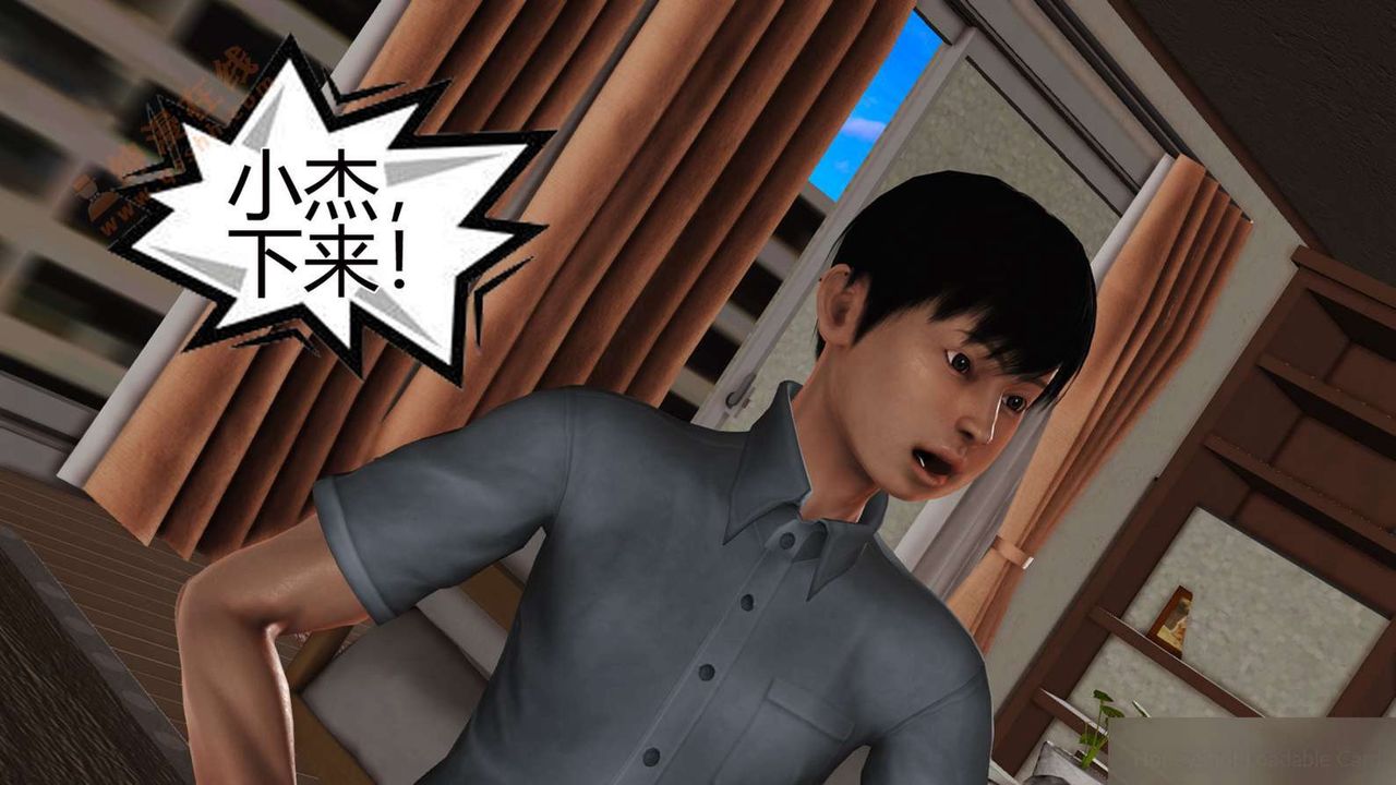 [3D]暴露老媽之程老師篇，第02話，第 40 页