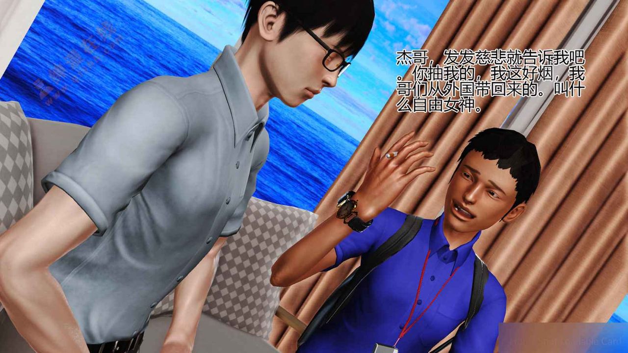 [3D]暴露老媽之程老師篇，第02話，第 28 页