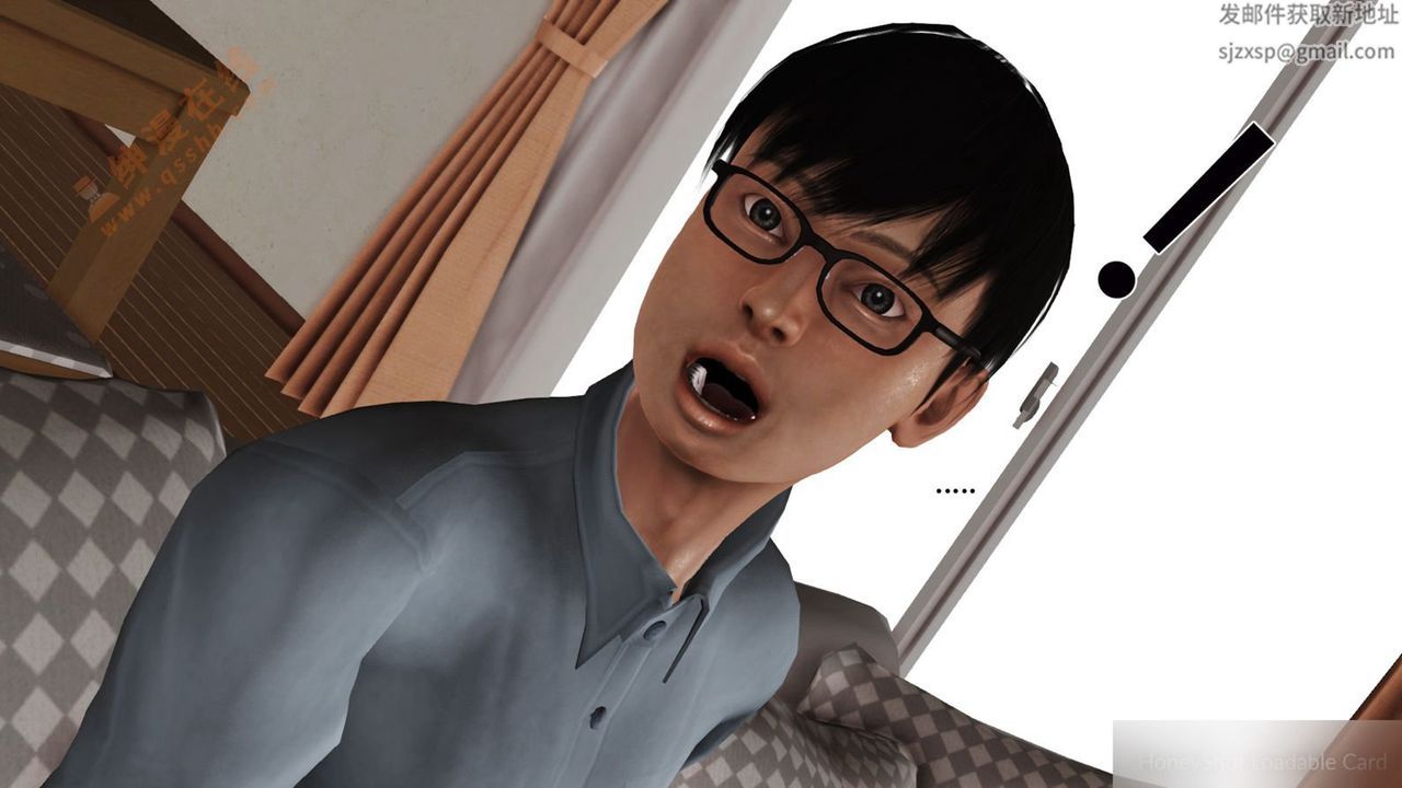 [3D]暴露老媽之程老師篇，第02話，第 15 页
