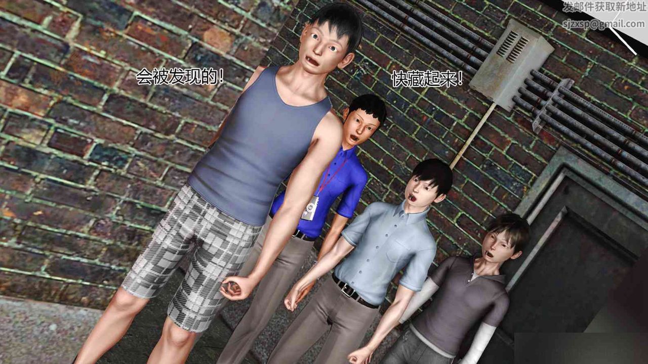 [3D]暴露老媽之程老師篇，第03話，第 40 页