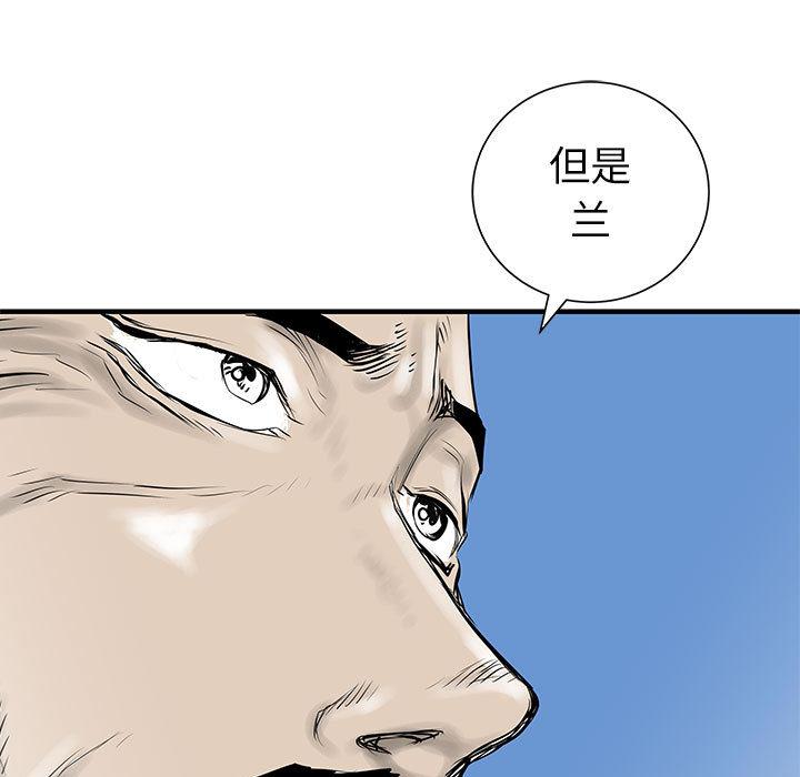 PROTO109，第 57 章，第 80 页