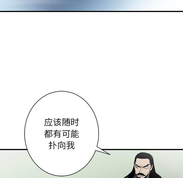 PROTO109，第 57 章，第 35 页