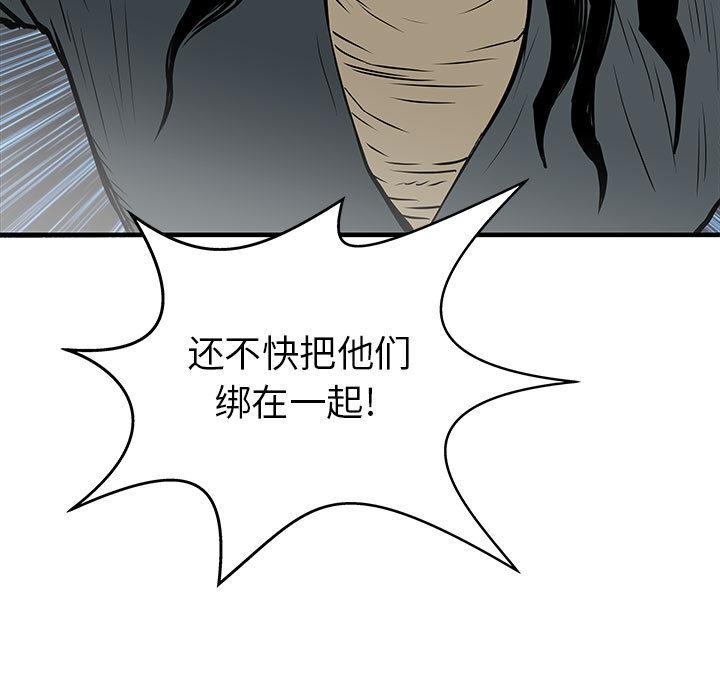 PROTO109，第 57 章，第 125 页