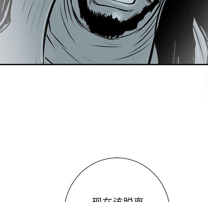 PROTO109，第 57 章，第 129 页