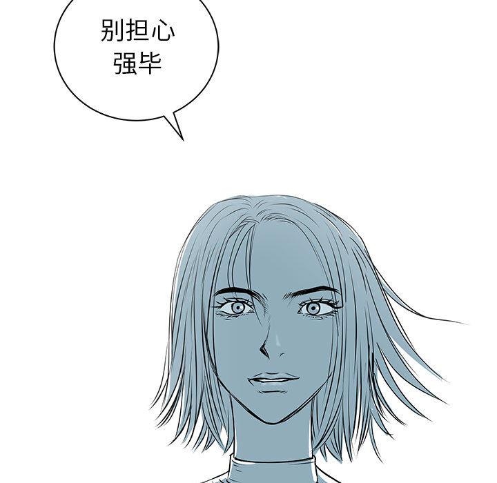 PROTO109，第 57 章，第 106 页