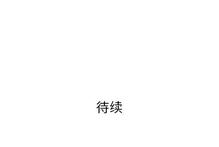 PROTO109，第 57 章，第 142 页
